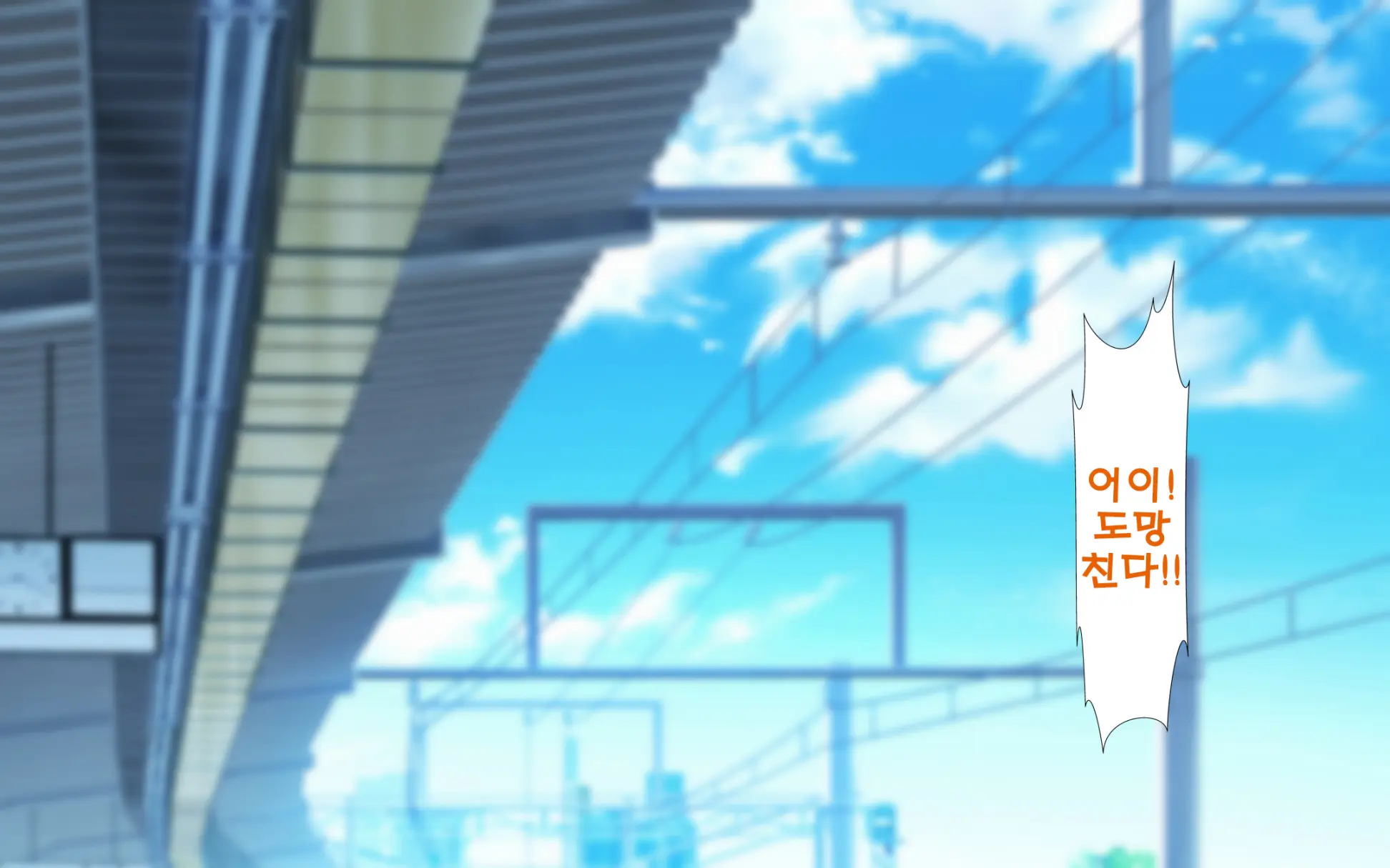 Shishunki Massakari, Gisu Gisu Keimai No Icha Love Kozukuri Nikki. | 한창 사춘기에 서먹서먹한 남매의 진심 러브 아이 만들기 일기.